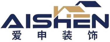 爱申装饰【官网】上海爱申建筑装饰工程有限公司是一家专业从事中高端室内装修，别墅大宅、公寓、商业空